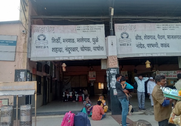 shivaji nagar pune bus stand time table